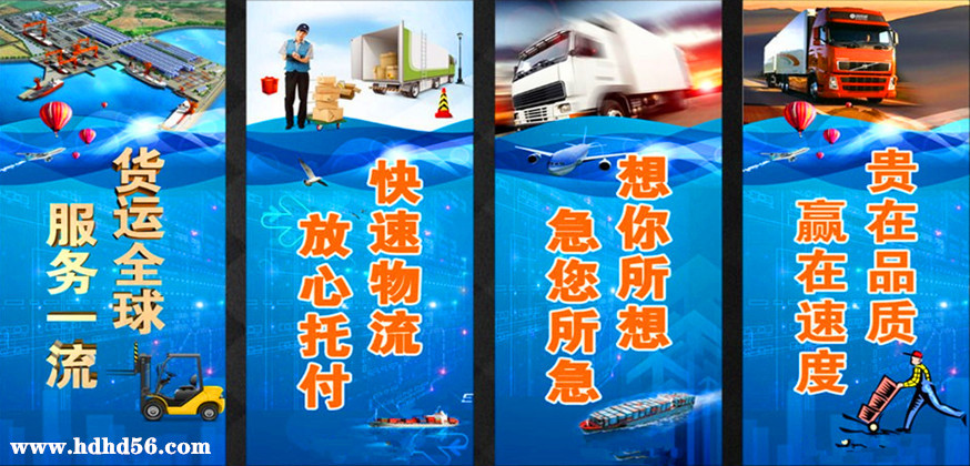 <a href='http://m.cisjolb.cn/a/news/gongsixinwen/4717.html' target='_blank'><u>邯鄲到公主嶺物流公司</u></a>|吉林專線 <a href='http://m.cisjolb.cn/a/news/gongsixinwen/4717.html' target='_blank'><u>邯鄲到公主嶺物流公司</u></a>|吉林專線