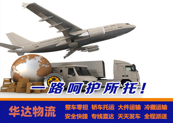 <a href='http://m.cisjolb.cn/a/news/2319.html' target='_blank'><u>邯鄲到成都貨運專線</u></a>