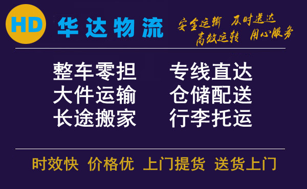 <a href='http://m.cisjolb.cn/a/news/13176.html' target='_blank'><u>衡水到山南物流公司</u></a>