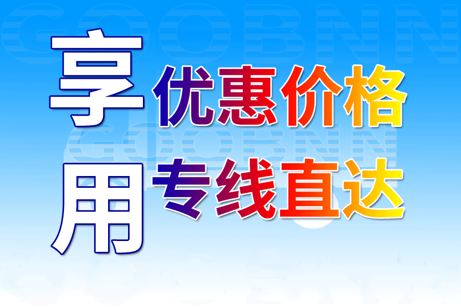 <a href='http://m.cisjolb.cn/a/news/gongsixinwen/952.html' target='_blank'><u>邯鄲到萍鄉物流公司</u></a>