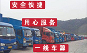 <a href='http://m.cisjolb.cn/a/news/gongsixinwen/16088.html' target='_blank'><u>衡水到瑞麗貨運公司</u></a>