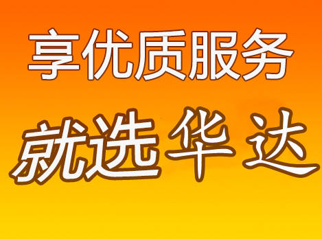邯鄲到凱里物流公司-貨運(yùn)專(zhuān)線全境配送「準(zhǔn)時(shí)到達(dá)」